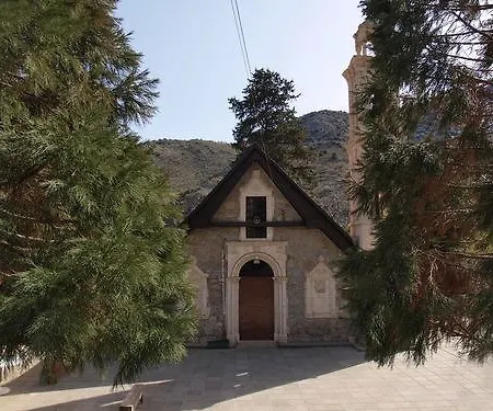 Haralambias Preservd House בית כפרי Alona